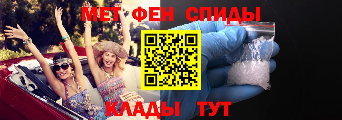 MEGA зеркало  Вход с VPN  АМФ  Наро-Фоминск  АМФЕТАМИН 98% 