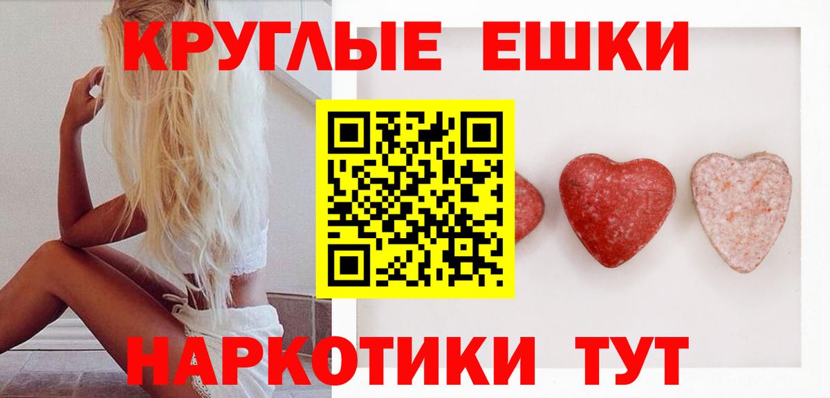 Экстази Cube Наро-Фоминск