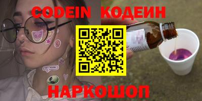 тгк Гай