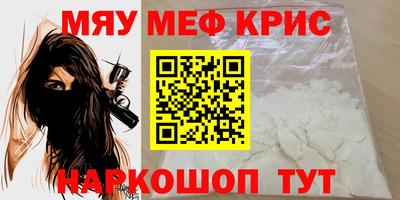 тгк Гай
