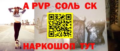первитин Гатчина