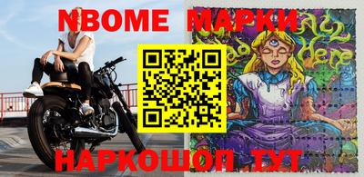 первитин Гатчина