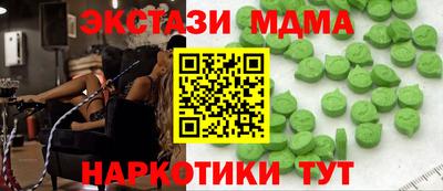 тгк Гай