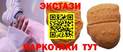 первитин Гатчина