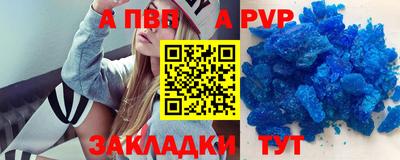 тгк Гай