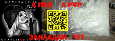 первитин Гатчина