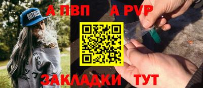 первитин Гатчина