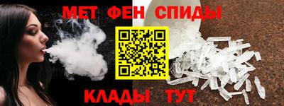 первитин Гатчина
