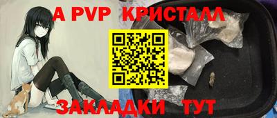 первитин Гатчина