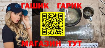 тгк Гай