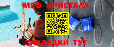 тгк Гай