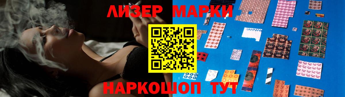 Наро-Фоминск  ЛСД экстази кислота  Вход с VPN  LSD-25 экстази ecstasy 