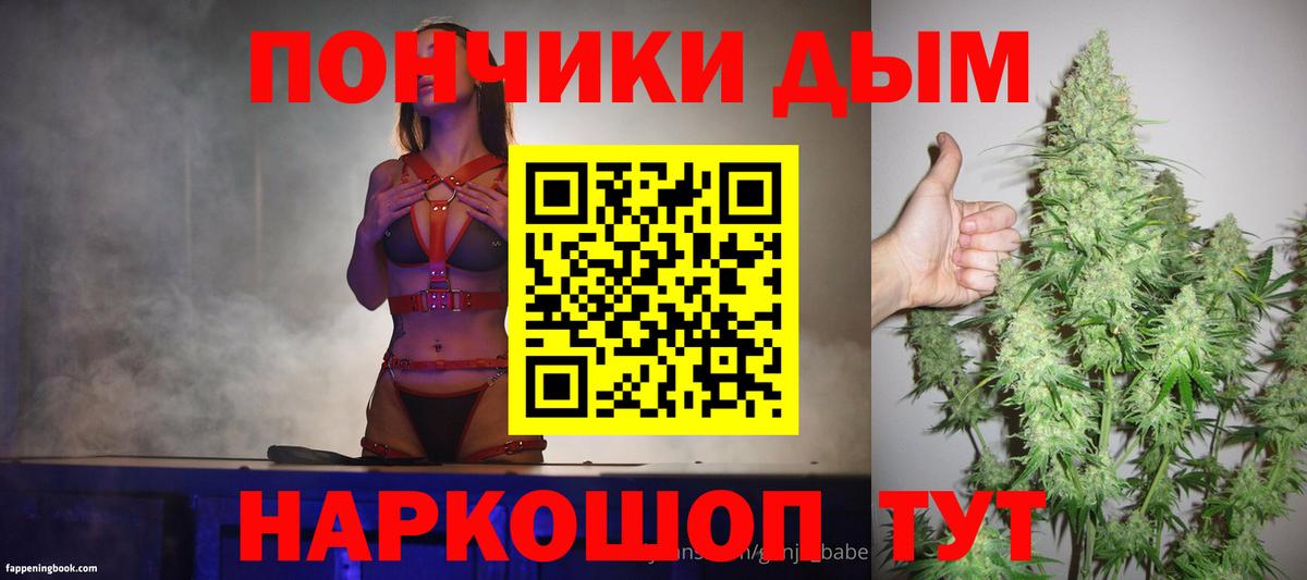 Наро-Фоминск  Бошки Шишки SATIVA & INDICA  Вход с VPN  Канабис Bruce Banner  Конопля OG Kush 