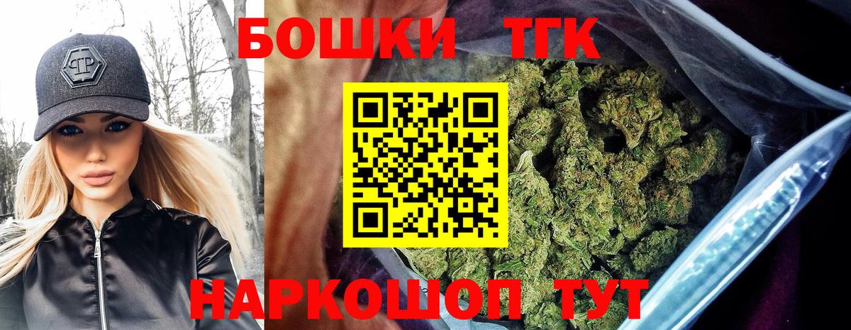 Бошки Шишки AK-47 Наро-Фоминск